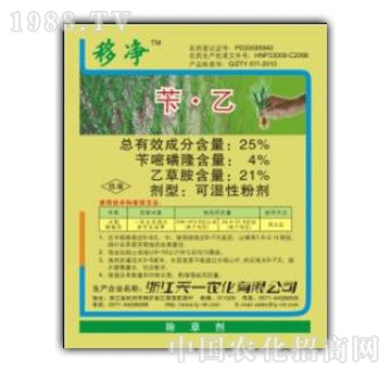 һ-25%SңƃWP