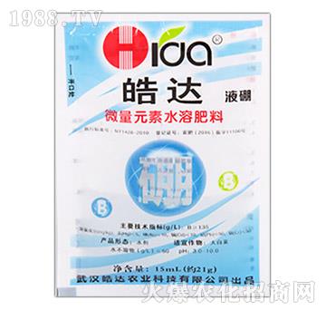 微量元素水溶肥料硼（15ml）-皓達農(nóng)業(yè)