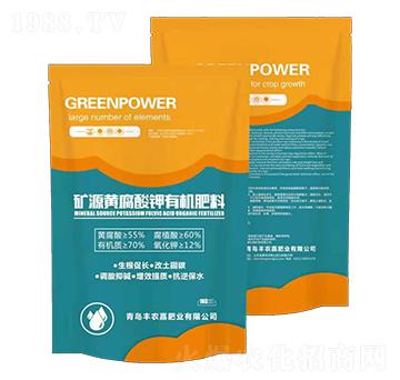 1kg礦源黃腐酸鉀有機(jī)肥料-豐農(nóng)嘉