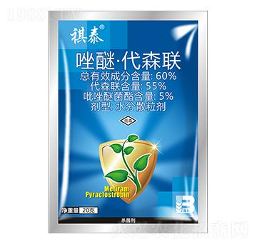 60%򡤴ɭ(lin)20g-̩-ӯx