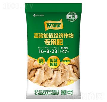 ߸ֵ(zhun)÷16-8-23-S