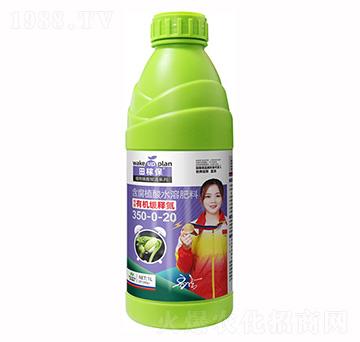 ѡЙC(j)ጵ350-0-20-ڱ