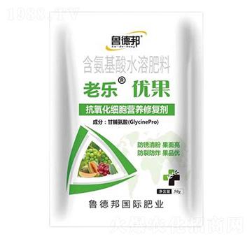 抗氧化細(xì)胞營(yíng)養(yǎng)修復(fù)劑-老樂(lè)優(yōu)果-魯?shù)掳? />
</div>
</div>
<style type=