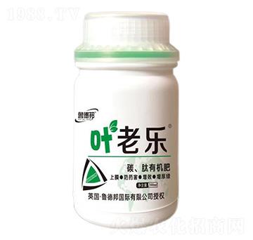 碳肽有機(jī)肥-葉老樂-魯?shù)掳? />
</div>
</div>
<style type=