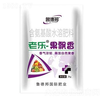 含氨基酸水溶肥-老樂(lè)·果飄香-魯?shù)掳? />
</div>
</div>
<style type=