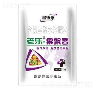 50g含氨基酸水溶肥-老樂·果飄香-魯?shù)掳? />
</div>
</div>
<style type=