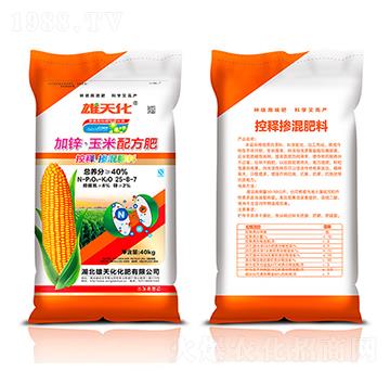 \䷽25-8-7-컯