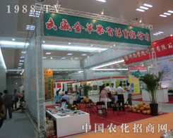 Op2011½r(nng)Y(hu)