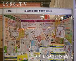 201228ֲוɂI(y)L(fng)ɟo