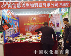 2012ֲ˼h(yun)չF(xin)ܶa(chn)Ʒ