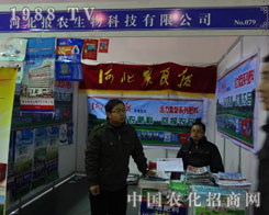 ӱ(bo)r(nng)չ2012ʯfֲ(chung)̙C(j)