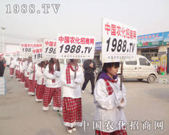 1988.TVo2013ݺfr(nng)Y(hu)g