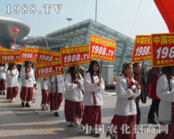 1988.TV(du)q㴩ڕ