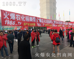 1988.TV2017r(nng)ˎeOչF(xin)ڻ˵ļ