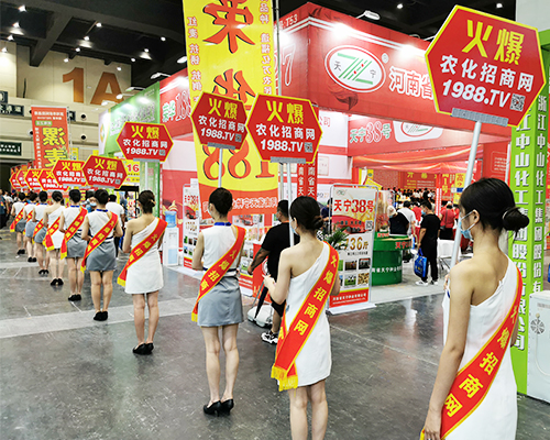 要想生意好，就要上火爆！火爆農(nóng)化網(wǎng)扎實(shí)向前！