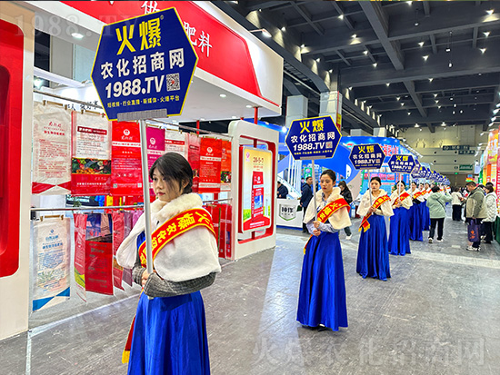 火爆網(wǎng)助力2024中原農(nóng)資雙交會(huì)，精彩宣傳！