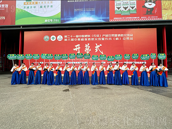 2024，火爆網(wǎng)再度亮相中原農(nóng)資會(huì)，精彩繼續(xù)！