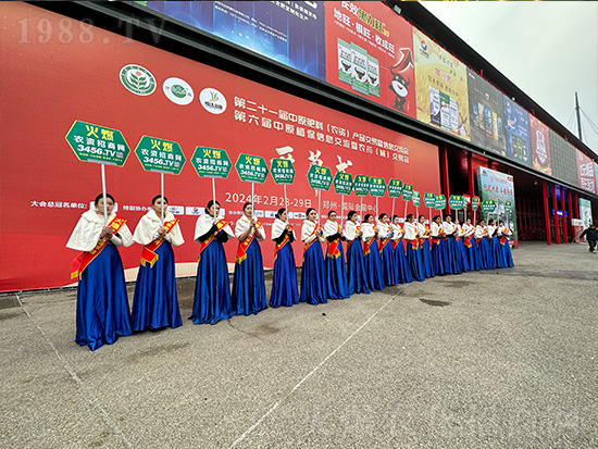 2024中原農(nóng)資雙交會(huì)，火爆網(wǎng)閃耀登場(chǎng)！