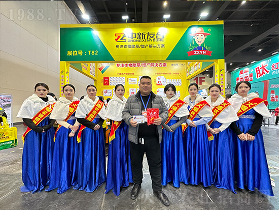 友合植保在2024中原農(nóng)資雙交會(huì)上閃亮發(fā)光！