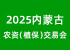 2025(ni)ɹr(nng)Y