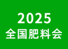 2025ȫϕ