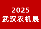 2025hr(nng)Cչ