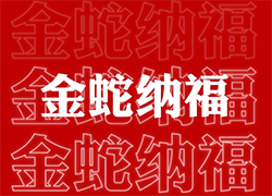 ɽVͨף(jng)Nт긣ǸϲRTI(y)xͲ