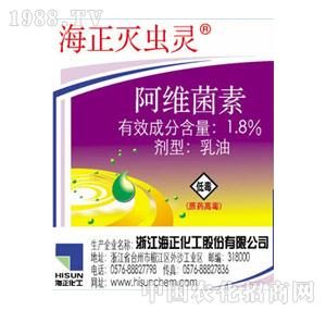 -x(chng)`1.8%x(chng)`EC 50ml200ml